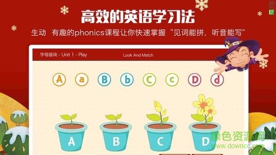 3e课堂阅读计划 v2.0.2 安卓版0