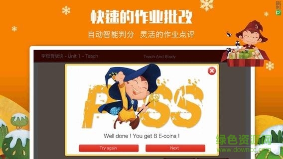 3e课堂阅读计划 v2.0.2 安卓版3