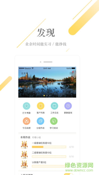 HiQ软件 v1.0.48 安卓版0