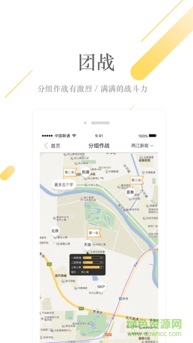 HiQ软件 v1.0.48 安卓版1
