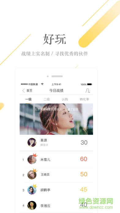 HiQ软件 v1.0.48 安卓版2