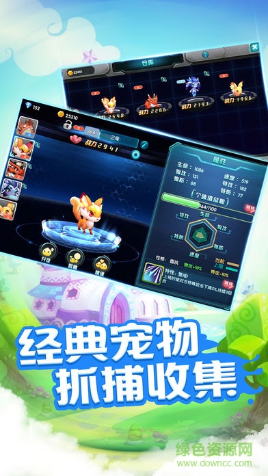 百妖夜行 v1.0 安卓版0