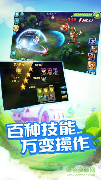 百妖夜行 v1.0 安卓版3