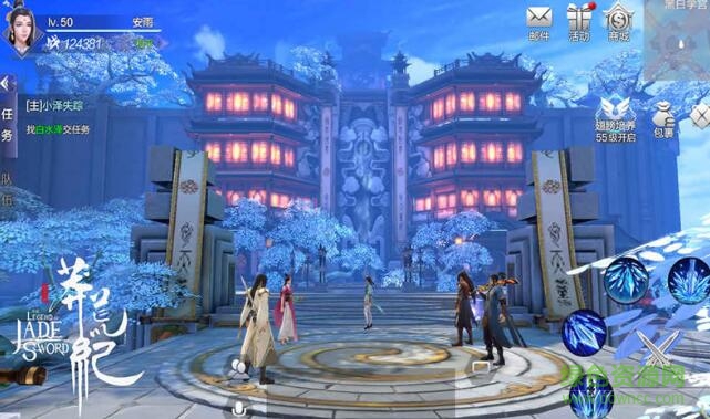 莽荒纪爱奇艺版