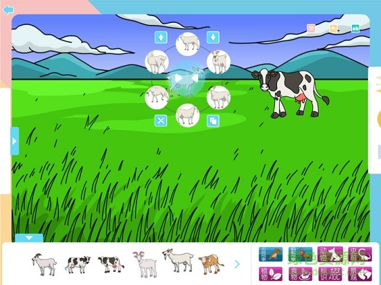 蓝天白云课件编辑器app v1.2.2 安卓版3