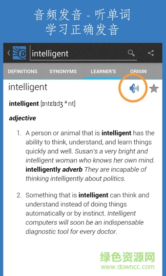 Dictionary.com v7.5.12 安卓版0