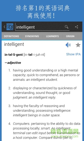 Dictionary.com v7.5.12 安卓版2