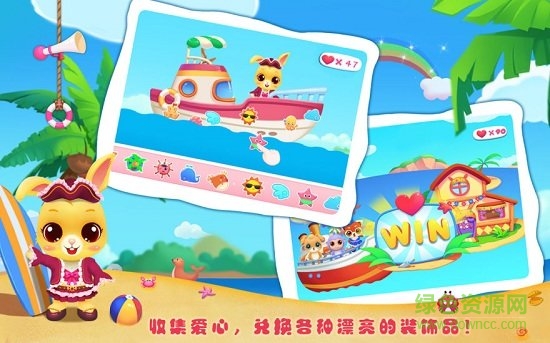 萌宠航海奇遇记手机版 v1.3 安卓版2