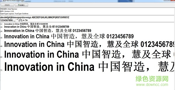 arialnarrow-bold字体 粗体0