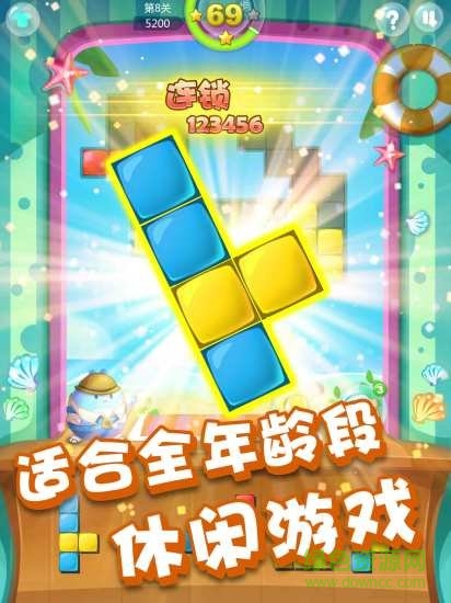 像素拼图手机游戏 v5.01 安卓版1