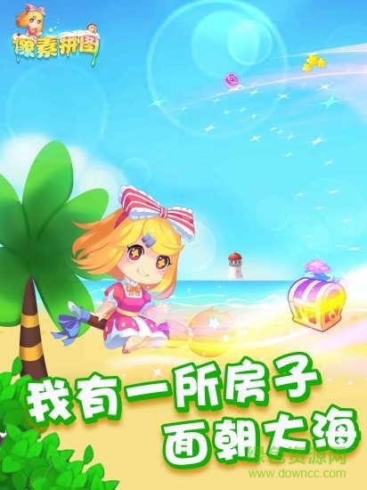 像素拼图手机游戏 v5.01 安卓版4