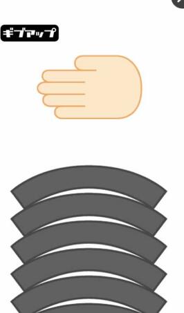 空手道手刀Karate Master v1.2.0 安卓中文版1