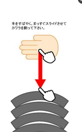 空手道手刀Karate Master v1.2.0 安卓中文版2