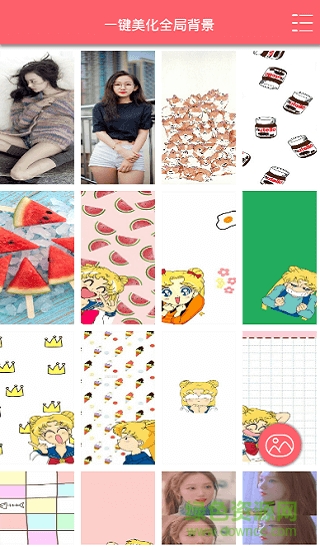 小威qq美化软件 v1.0 安卓版0
