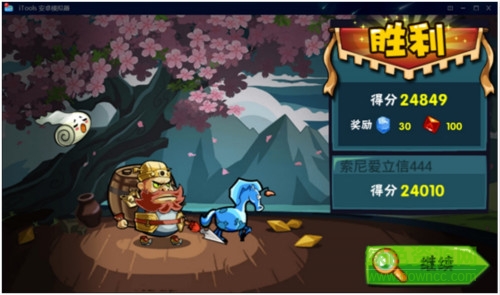 三国跑酷游戏 v1.0.3 安卓版2