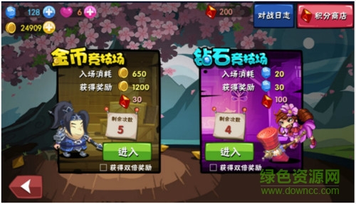 三国跑酷游戏 v1.0.3 安卓版3
