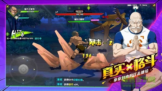 猎人x猎人测试版