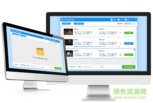 迅捷视频转换器vip 迅捷视频转换器正式版