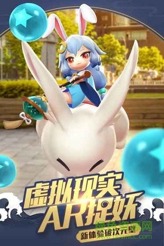 腾讯手游御灵缘定都市苹果版 v0.2.926.1 iphone版0