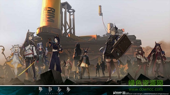 明日方舟电脑版（暂未上线） v0.7.31 官方版1