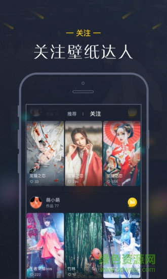 次元壁动漫网(二次元壁纸) v1.0.0 安卓版0