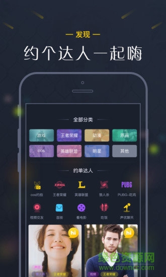 次元壁动漫网(二次元壁纸) v1.0.0 安卓版1