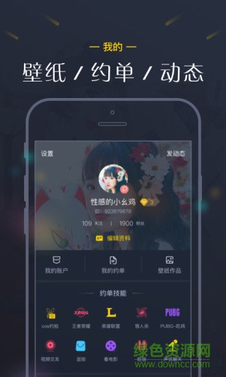 次元壁动漫网(二次元壁纸) v1.0.0 安卓版2