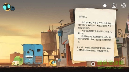 艾彼abi手游 v1.0.3 安卓中文版0