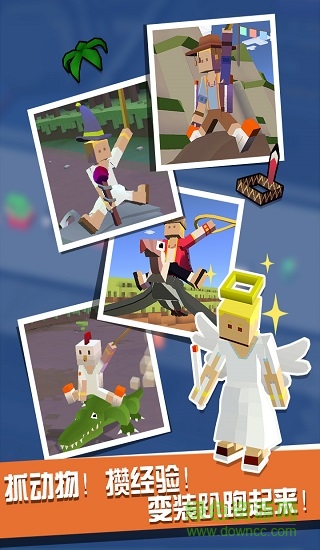 疯狂动物园ipad客户端 v1.50.9 苹果版1