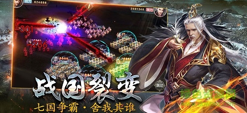 37大秦荣耀 v1.0.0 安卓版0