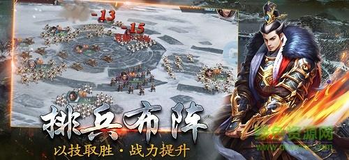 37大秦荣耀 v1.0.0 安卓版2