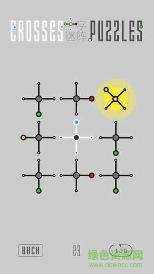 十字迷阵游戏 v1.1 安卓版1