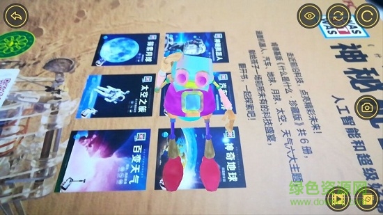 神秘机器人AR v1.0.1 安卓版0