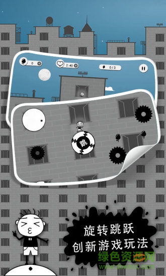 史小坑的花前月下内购 v1.0.01 安卓无限币版0