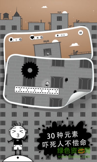 史小坑的花前月下内购 v1.0.01 安卓无限币版1