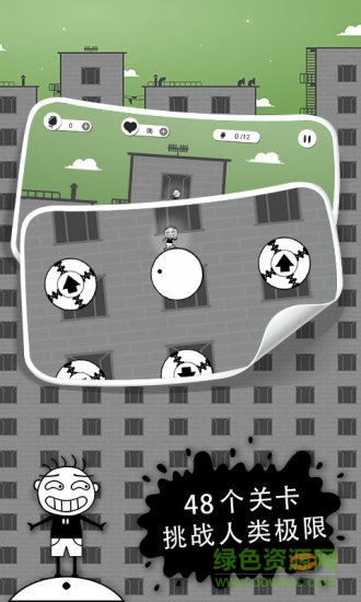 史小坑的花前月下内购 v1.0.01 安卓无限币版2