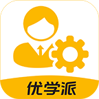 优学派服务支持