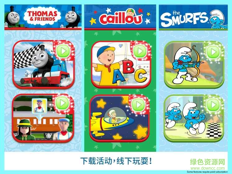 budge world免费版 v4.4.2 安卓版1