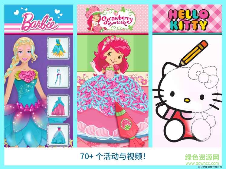 budge world免费版 v4.4.2 安卓版3