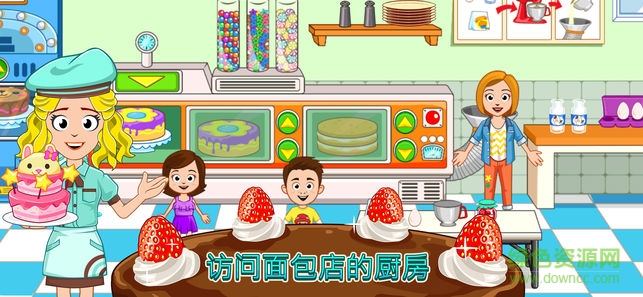 我的小镇面包店游戏 v1.0 安卓免费版1