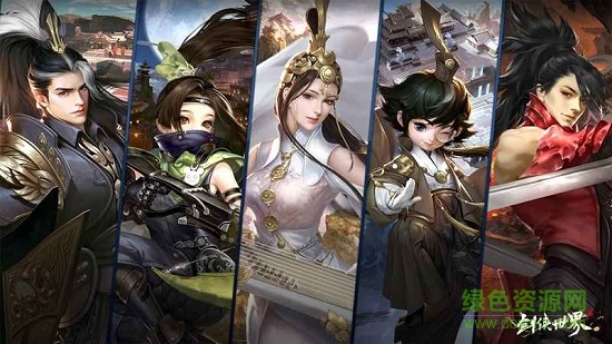 剑侠世界2手游互通版 v1.4.20064 安卓版1