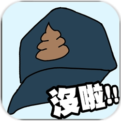 卫生纸没啦No toilet paper