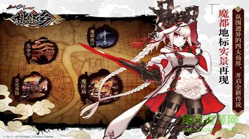 桃源乡手游bilibili版 v1.1.2 哔哩哔哩安卓版0
