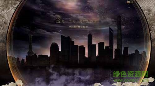 桃源乡手游bilibili版 v1.1.2 哔哩哔哩安卓版1