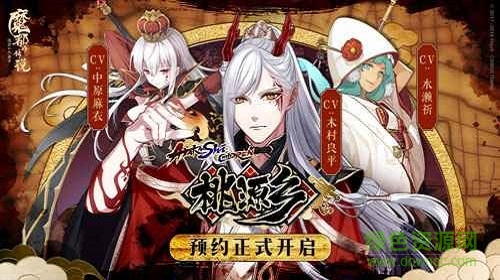 桃源乡手游bilibili版 v1.1.2 哔哩哔哩安卓版2