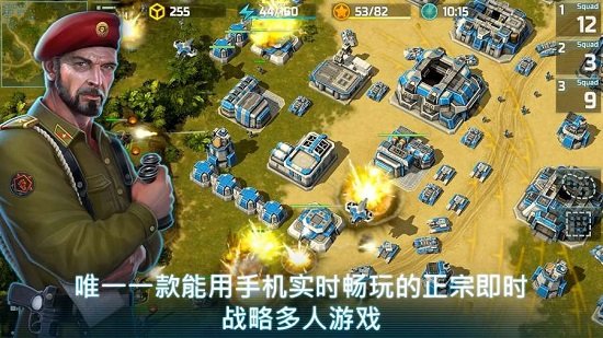 战争艺术3国际版(art of war3) v4.7.30 安卓版1