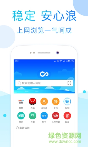 52看看最新版本 v3.1.9 官方安卓版3