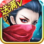 无双之刃变态版