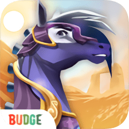 骏马守护者下载