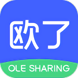 欧了出行司机版